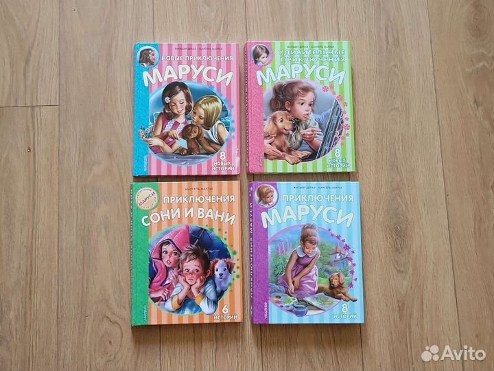 Детские книги пакетом