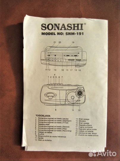 Магнитола Sonashi SNM-191 - 490 под ремонт
