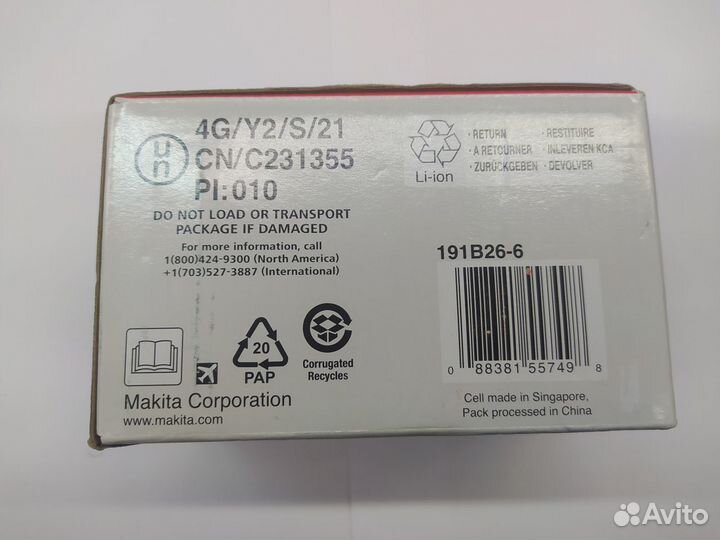 Аккумулятор BL4040 XGT (40В; 4.0Ач) Makita