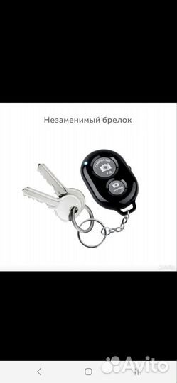 Пульт блютус/Bluetooth для селфи