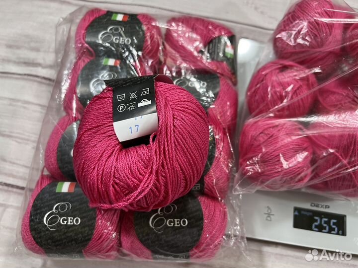 Пряжа Сеам egeo, 100 хлопок, Италия