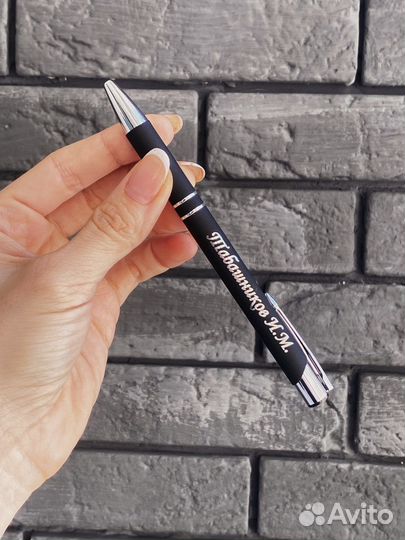 Именная ручка с гравировкой