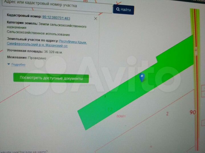 Участок 3,63 га (СНТ, ДНП)
