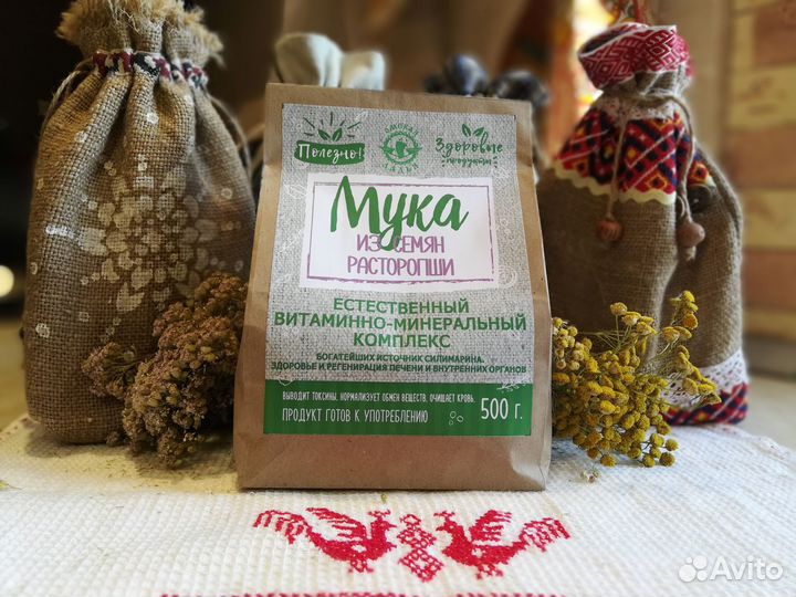 Масло расторопши, сыродавленное