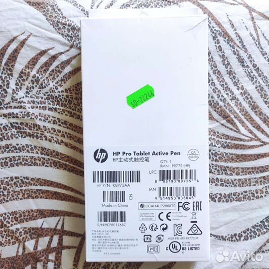 Стилус hp pro active pen