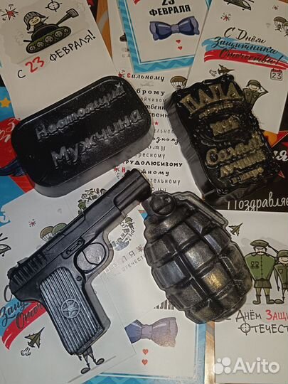 Мыло ручной работы на 23 февраля