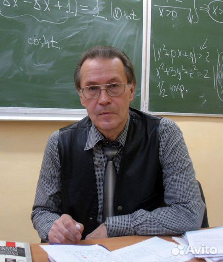 Репетитор по математике, физике и информатике