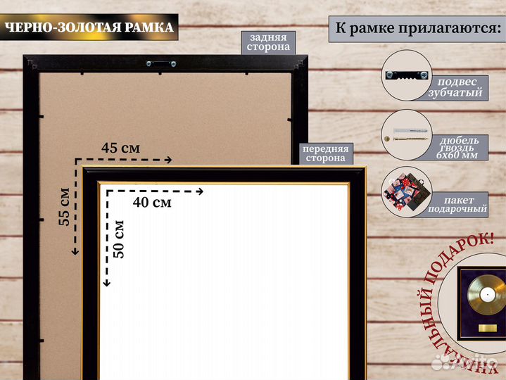 AC/DC золотой диск в рамке на стену