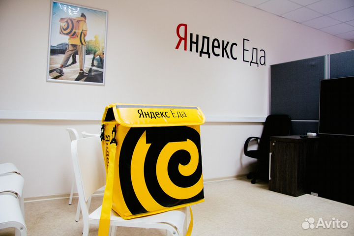 Курьер Партнер Яндекс Еда 18+