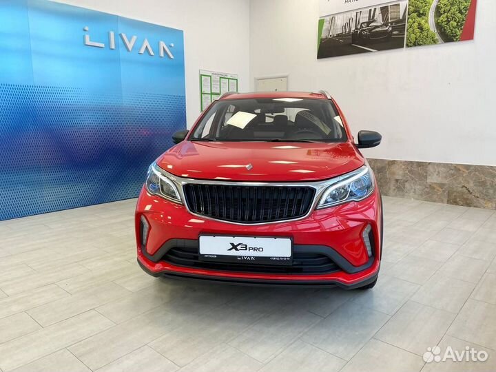 Livan X3 pro 1.5 CVT, 2023