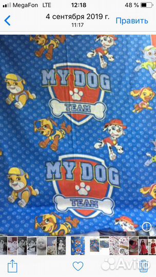 Ткань хлопок бязь, сатин