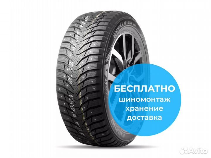 Kumho WinterCraft SUV Ice WS31 225/60 R18 104T