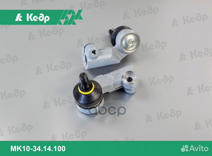 Наконечник рулевой тяги В 2110 триал 2 шт. пра