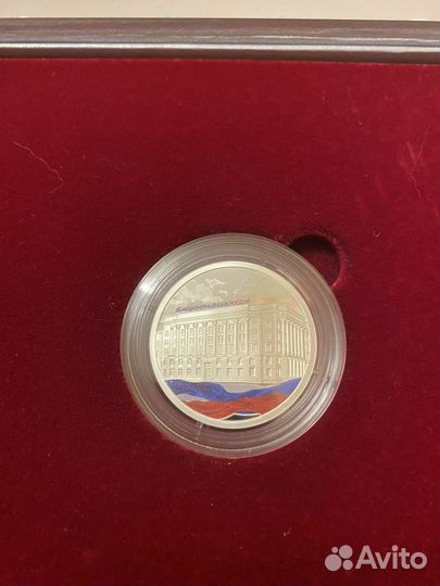 Памятная медаль 