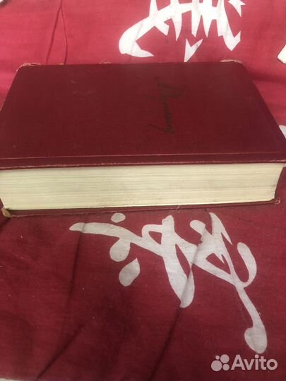 А.С.Пушкин. Полное собрание в одной книге