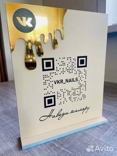 Рекламная вывеска 664