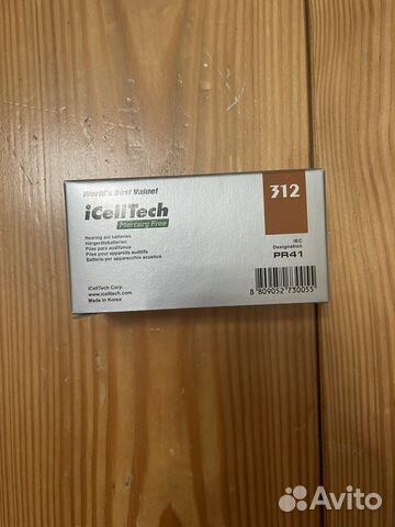 Батарейки для слуховых аппаратов A675 A13A10A312