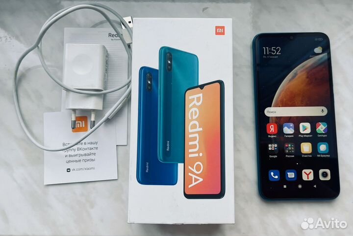 Xiaomi Redmi 9A, 2/32 ГБ