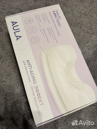 Подушка beauty sleep aula