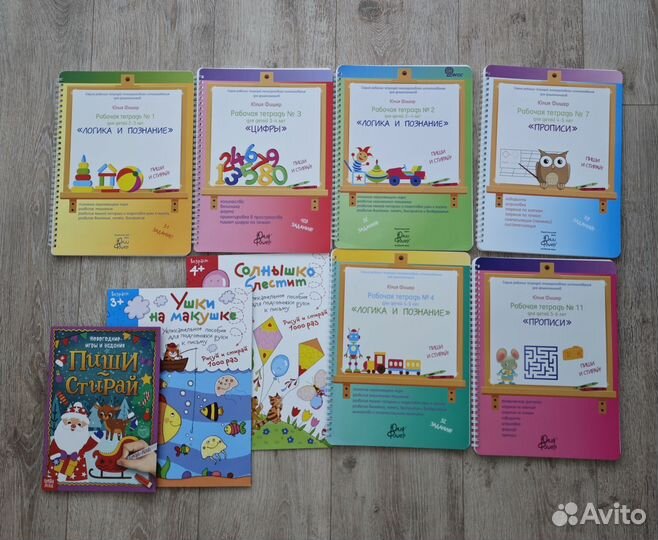 Развивающие книги для детей