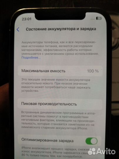 iPhone 12 Pro, 128 ГБ