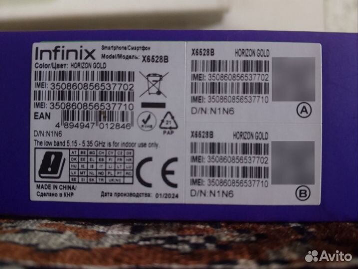 Infinix HOT 40i, 8/128 ГБ