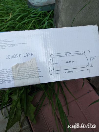 Детский надувной бассейн бу