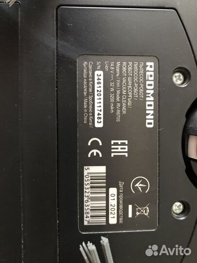 Робот пылесос redmond