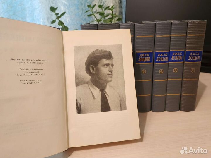 Джек Лондон собрание сочинений