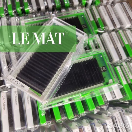 Ресницы Ла мат Le mat для наращивания
