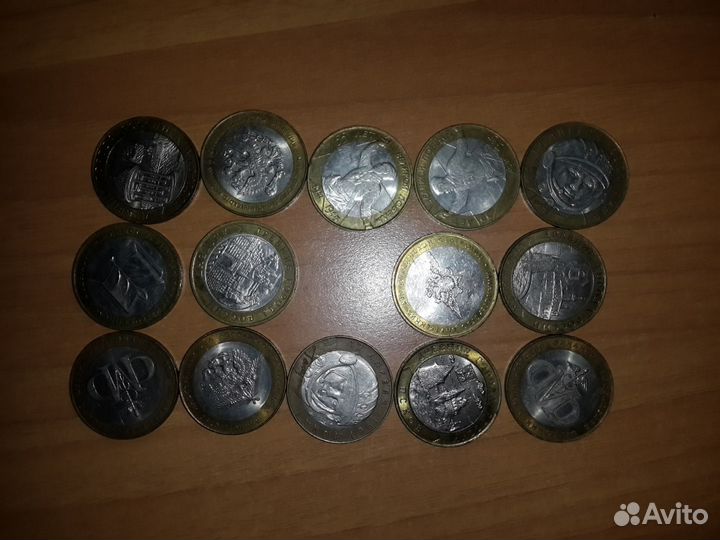 Юбилейные 10 рyблей 14 шт - 100 рyблей