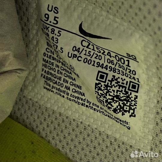 Nike Air Force 1 Crater Pure Platinum Barely 9.5