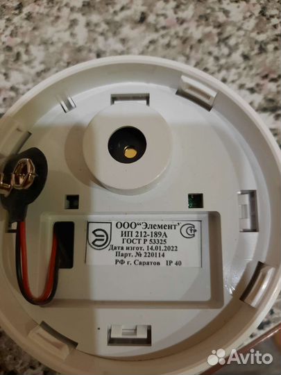 Пожарный извещатель