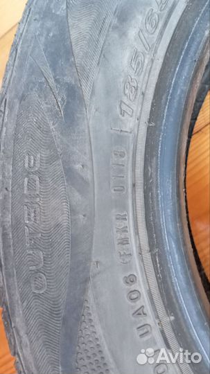 Roadstone N'Blue Eco 185/65 R14