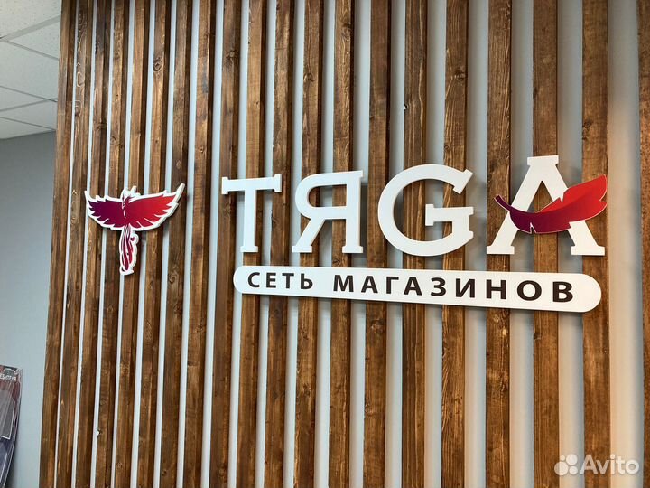 Продавец консультант