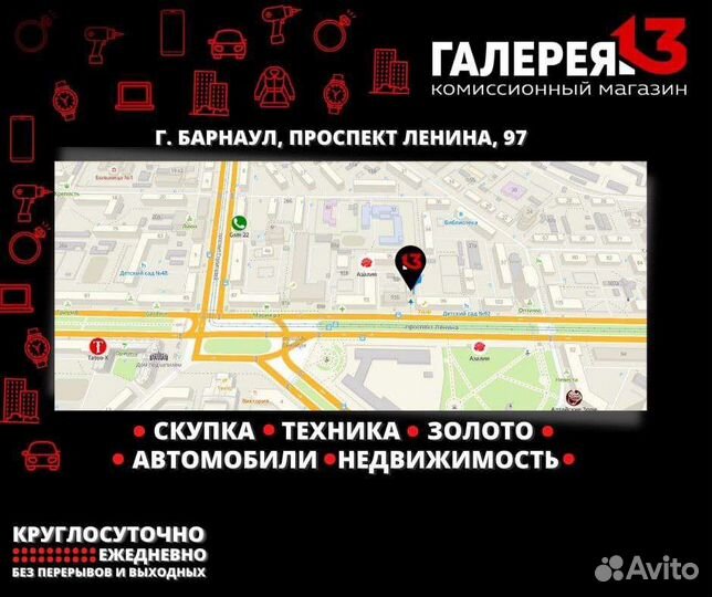 Автопроигрыватель ACV AVS-812BB