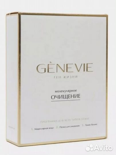 Набор для дица estel genevie