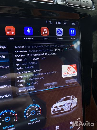 Магнитола ford mondeo 4