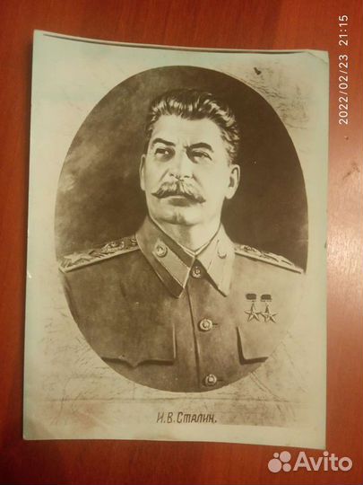 Фото Сталина