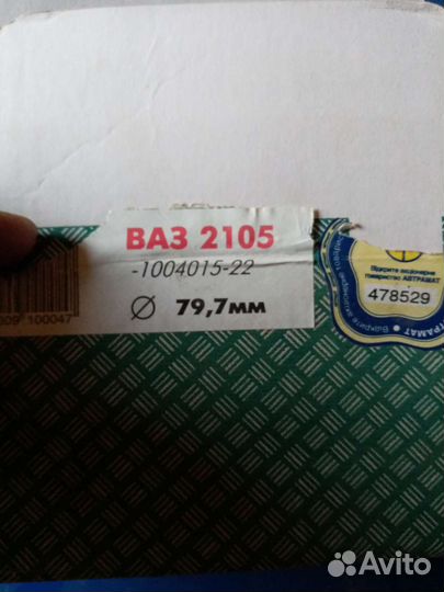 Поршни Ваз 2105