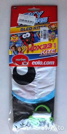 Воздушный змей kite