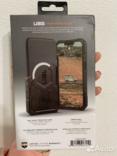 Чехол на iPhone 14 pro UAG Pathfinder