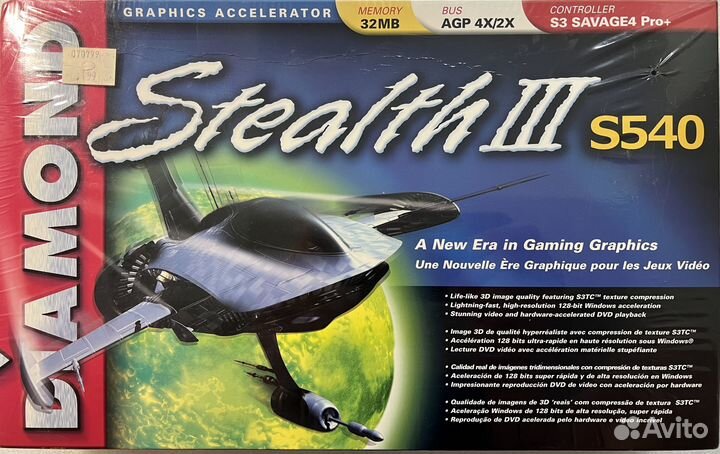 Diamond Stealth III S540 32Mb AGP
