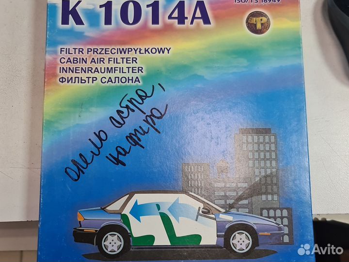 Фильтр салона Filtron K1014A