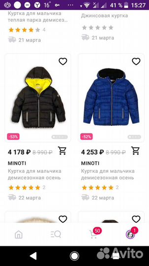 Куртка 134 см