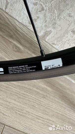 Обода DT swiss R24 spline