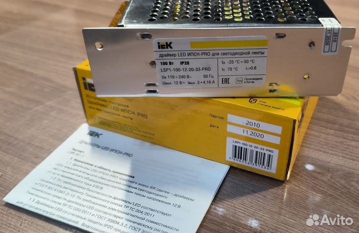 Блок питания IEK 12V IP20 100Вт