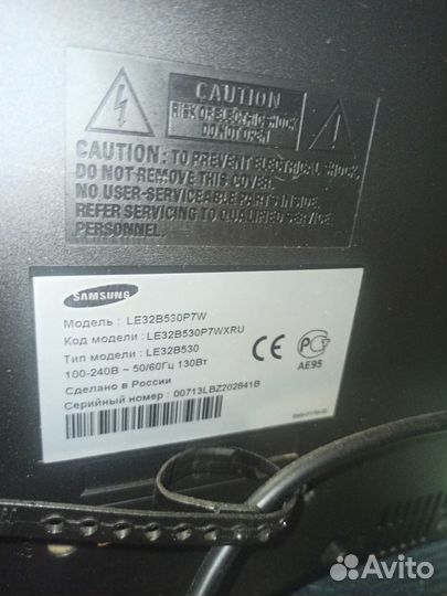 Продам телевизор samsung