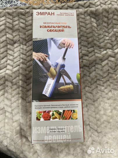 Измельчитель овощей