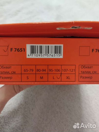 Бандаж для беременных L